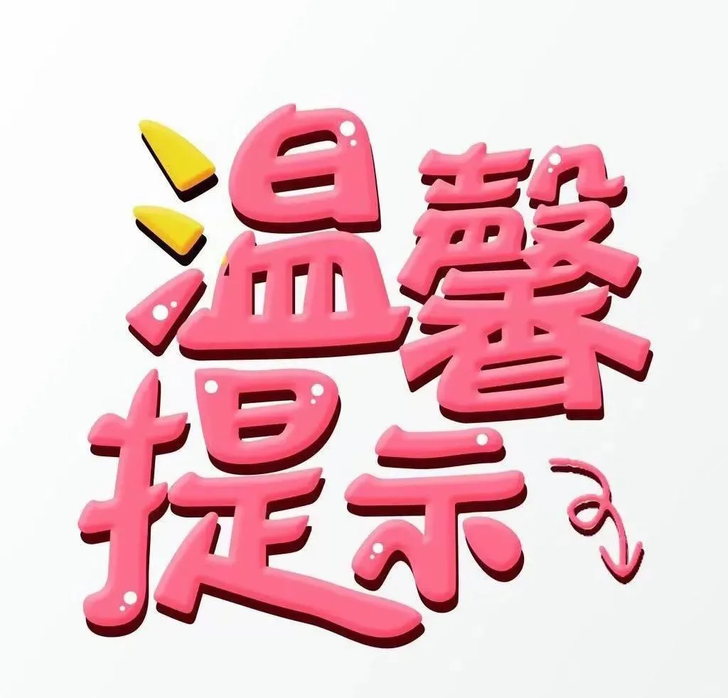 卡尔德线缆搬家啦